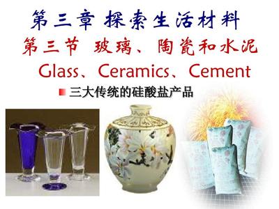 陶瓷制品 跨越千年的生活与艺术结晶